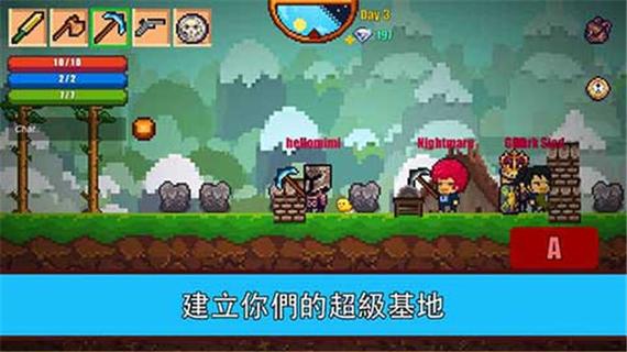 辣舞直播截圖2