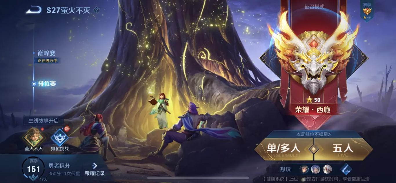 夜雨直播截圖3