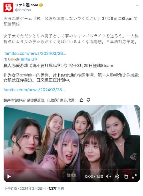 光圈直播截圖4