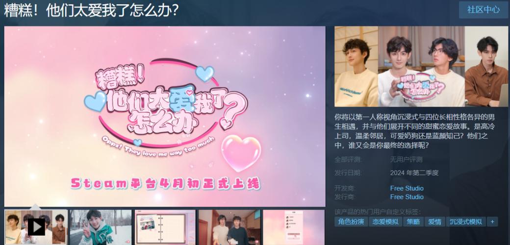 闺蜜直播