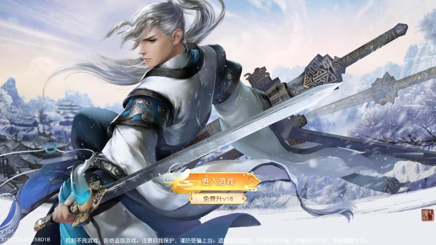 雪梨直播截圖3