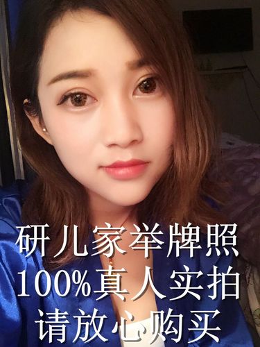 跳蛋直播截圖0