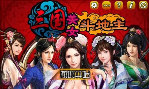 奇树直播截圖2