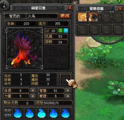 龙门直播截圖1
