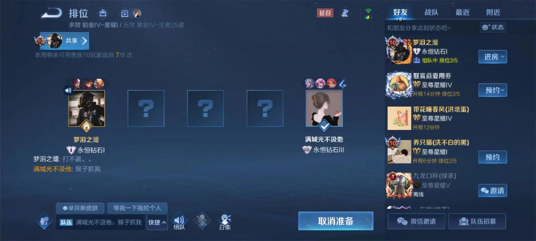 www夜色直播截圖4