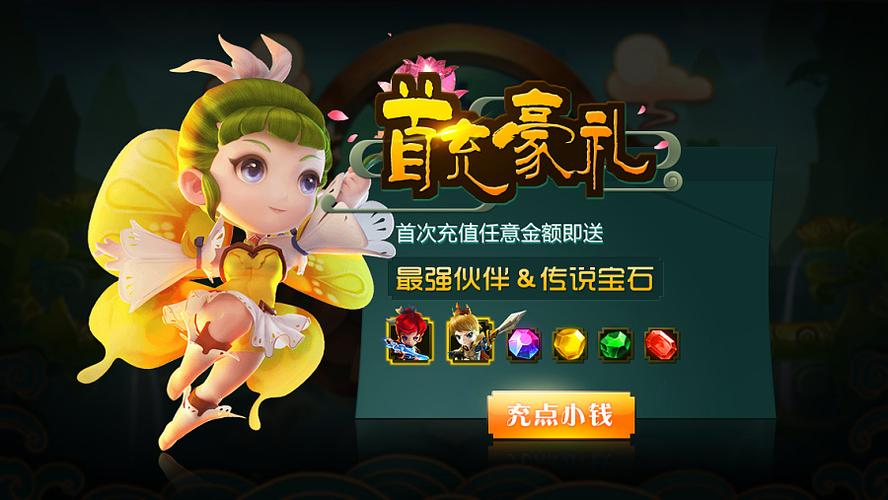 跳蛋直播截圖1
