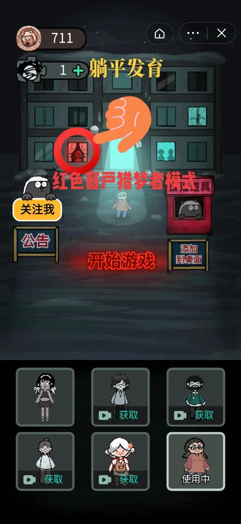 七月星秀直播截圖1