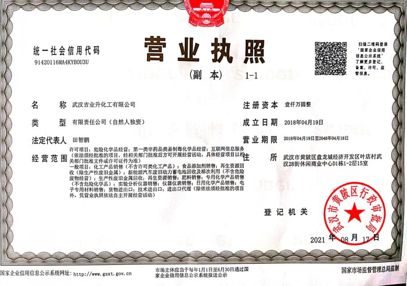 微信圖片_20230830171233[1].jpg